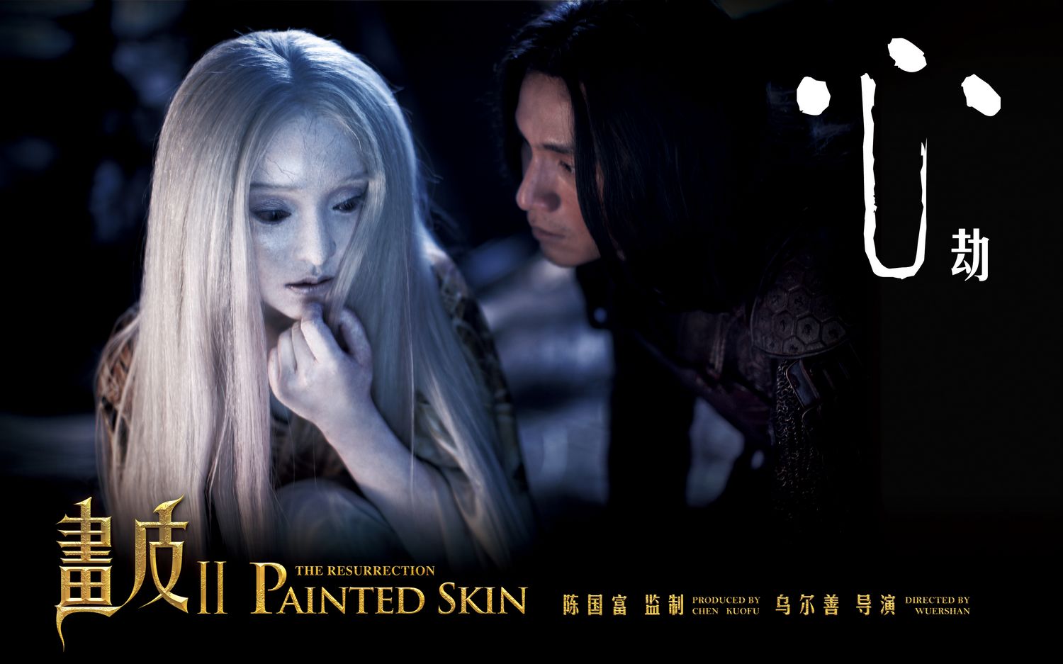 painted, skin, poster, Movies, posters, 